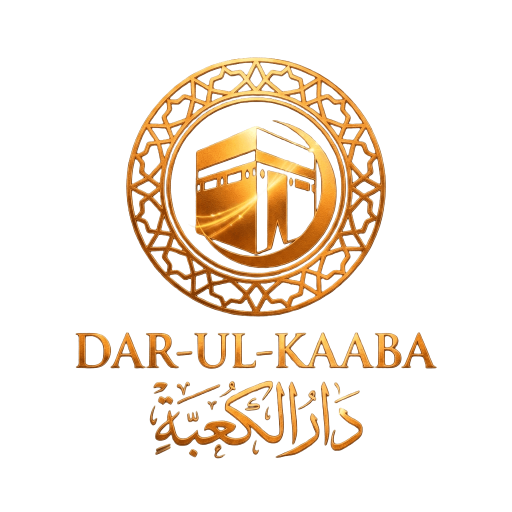 Dar-ul-Kaaba Logo